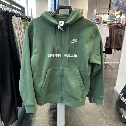 耐克Nike男子休闲运动薄绒外套