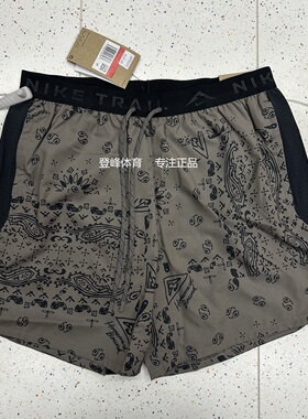 耐克Nike 男夏Dri-FIT运动越野速干跑步短裤(含衬裤) HJ4175-289