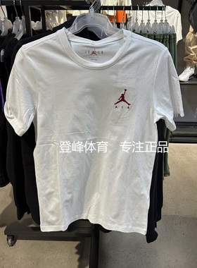 Nike耐克 air JordanAJ 男子短袖简约宽松纯棉运动休闲T恤 AH5297