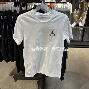 Nike耐克男子宽松纯棉休闲T恤
