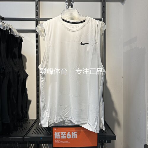 Nike/耐克男子速干透气圆领背心
