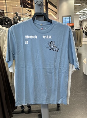 Nike/耐克 正品Jordan男子短袖鞋子印花宽松休闲运动T恤HQ8973