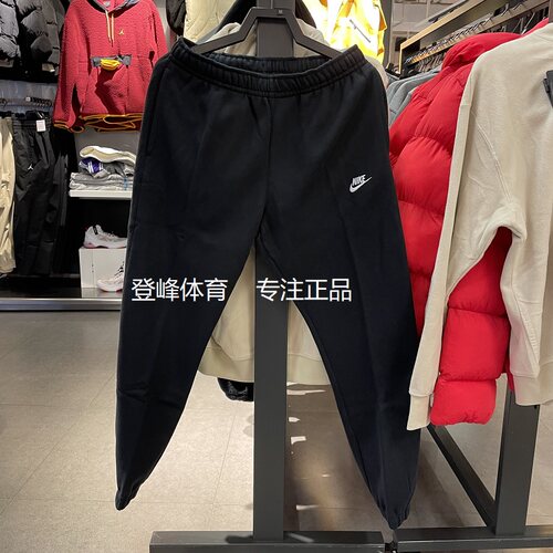 Nike耐克男透气加绒厚款收口卫裤