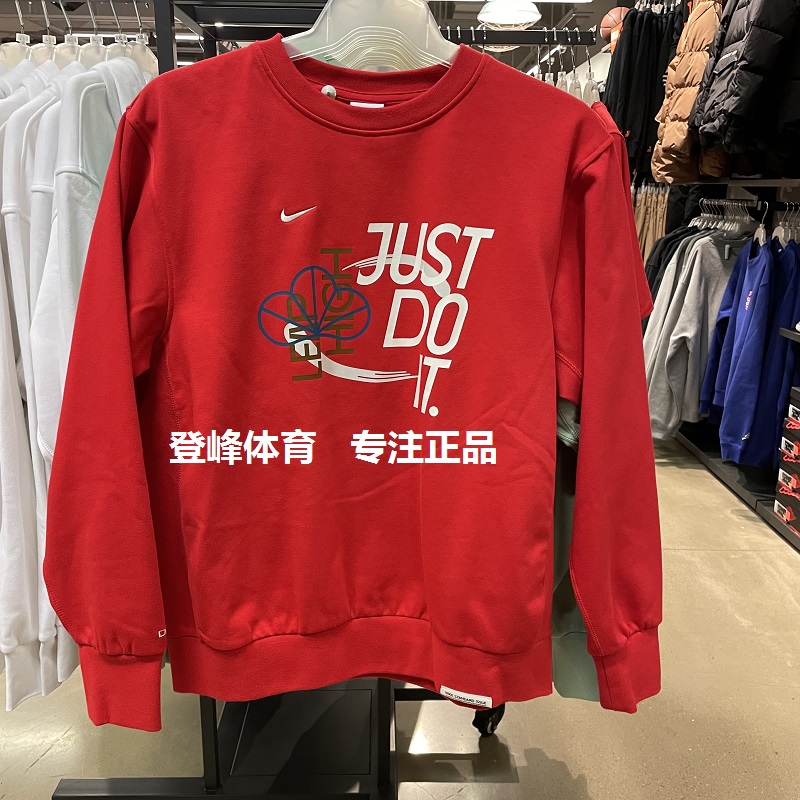 Nike/耐克加绒休闲卫衣套头衫