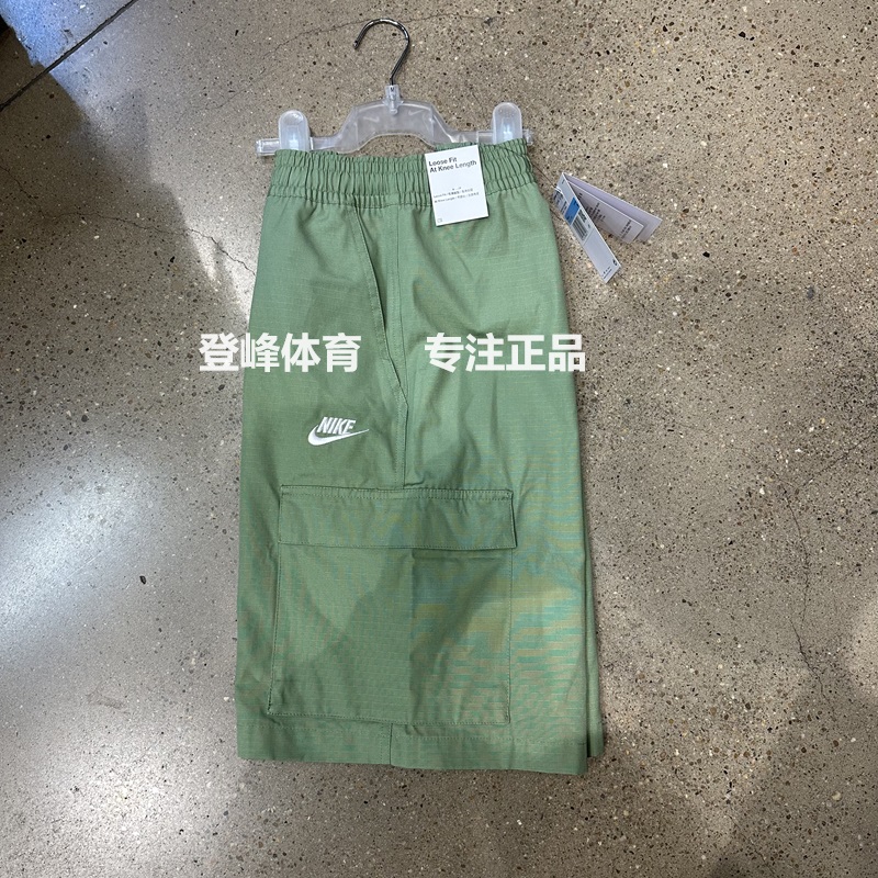 Nike耐克 男子 夏季款梭织工装宽松纯棉休闲运动五分短裤 FB1247