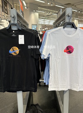 Nike/耐克正品新款夏季款男士运动宽松经典图案篮球T恤HJ3465-100