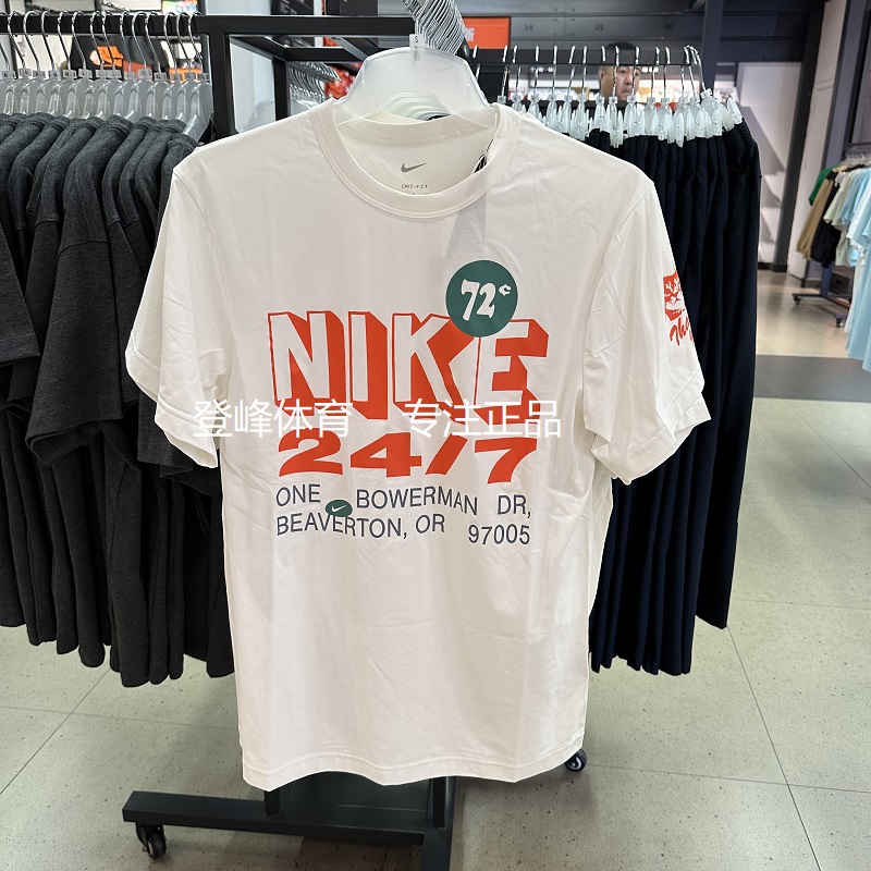 Nike耐克新款男子防晒圆领透气速干短袖运动休闲T恤 FN3989-133
