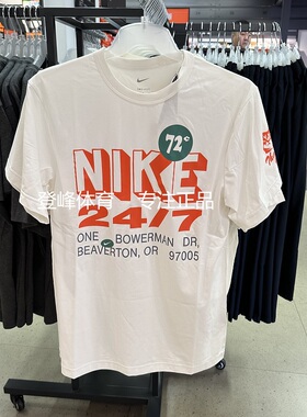 Nike耐克新款男子防晒圆领透气速干短袖运动休闲T恤 FN3989-133