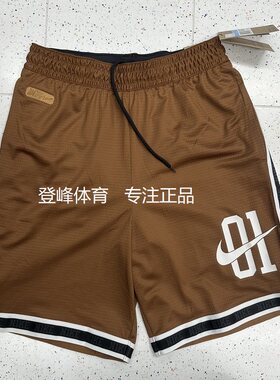 NIKE耐克休闲宽松速干五分裤