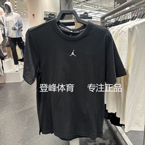 NIKE/耐克运动速干训练休闲短袖