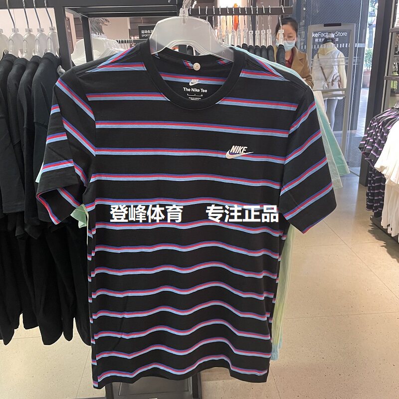 Nike/耐克男子条纹短袖T恤