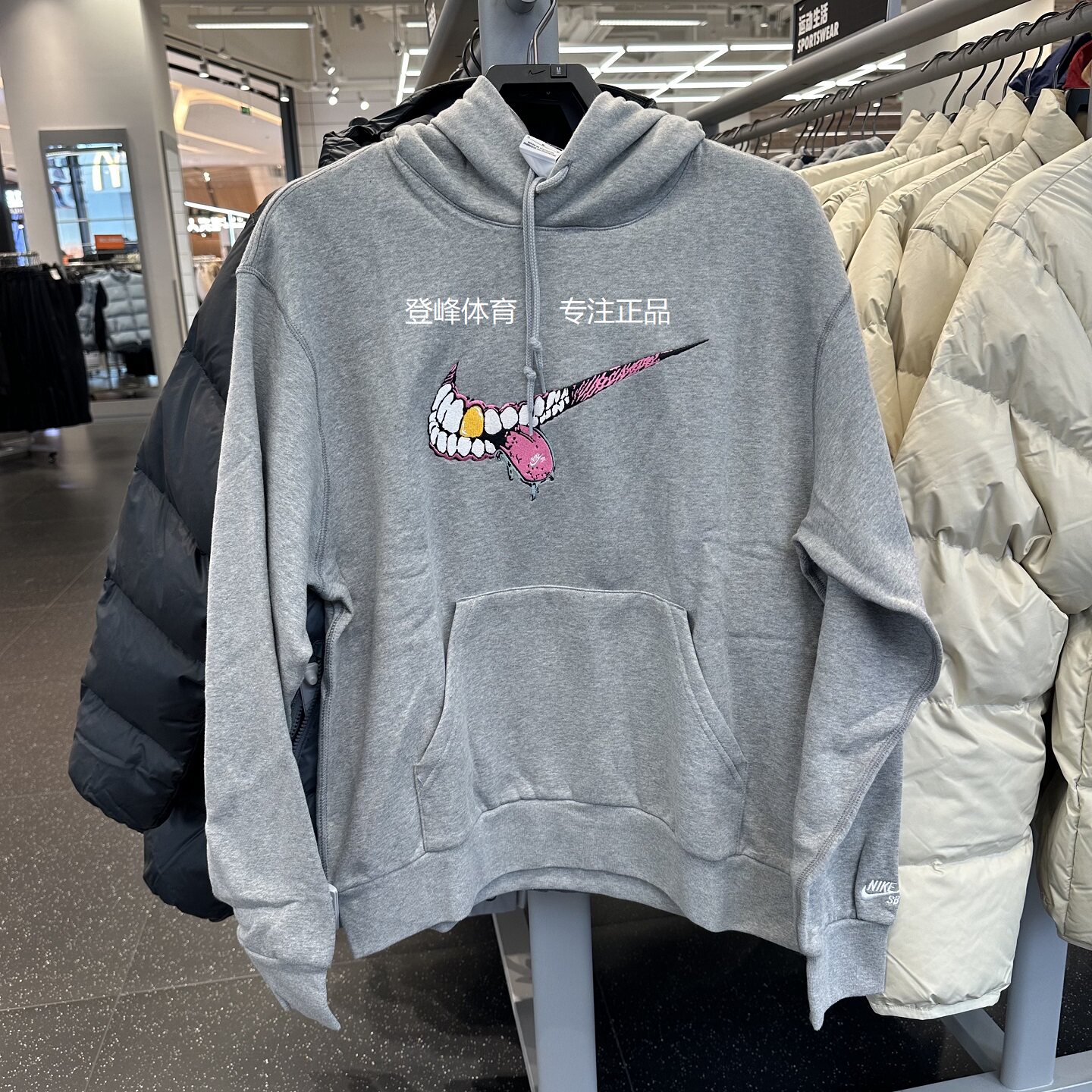 NIKE耐克运动加绒连帽套头衫