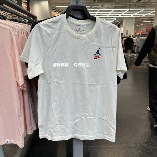 Nike/耐克男休闲针织短袖