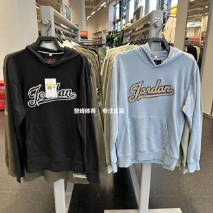 436 010 针织宽松套头卫衣FN4614 NIKE耐克JORDAN男子连帽休闲长袖