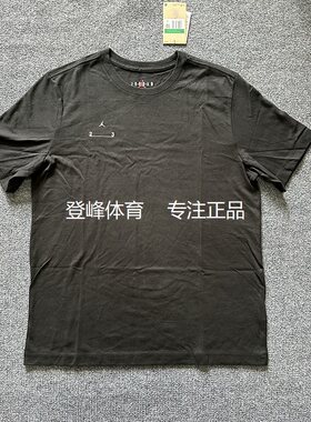 Nike/耐克男子运动舒适透气短袖