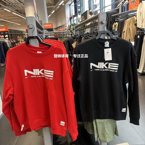 耐克男毛圈纯棉针织运动卫衣