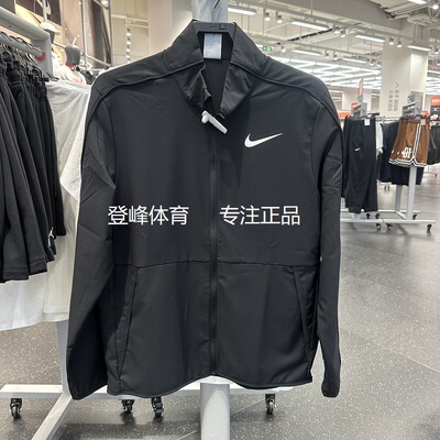 耐克Nike跑步训练运动休闲外套