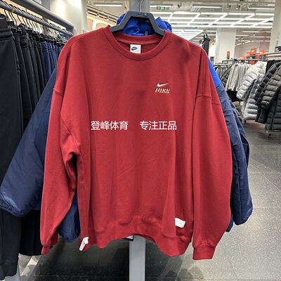 Nike/耐克男子毛圈运动休闲卫衣