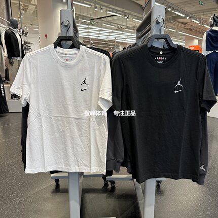 Nike耐克 Air Jordan男子纯棉运动休闲针织短袖T恤IB8915-010-100