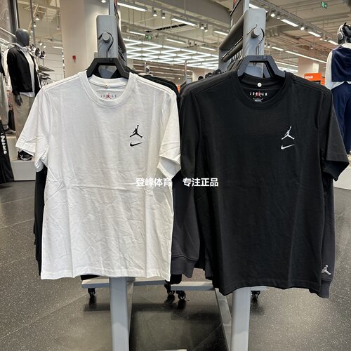 Nike耐克男子纯棉运动休闲短袖