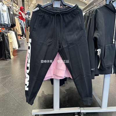 Nike耐克男休闲运动加绒保暖长裤