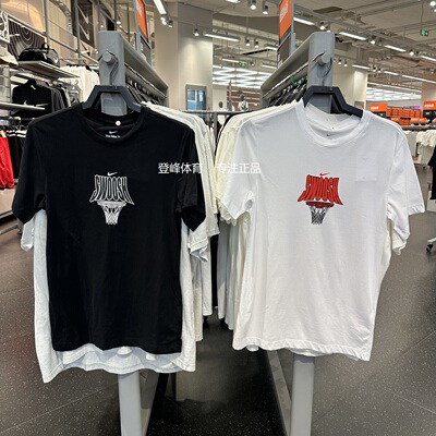 Nike/耐克男休闲运动圆领短袖