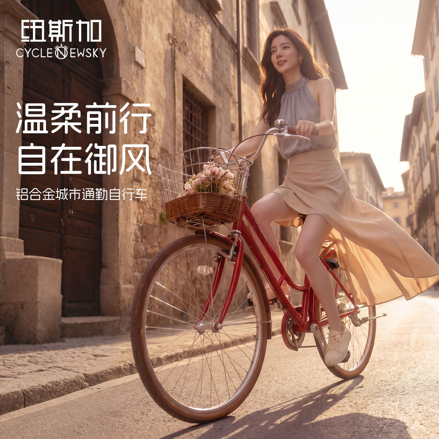铝合金女士轻便款自行车女款通勤新型省力复古女式城市2026新款