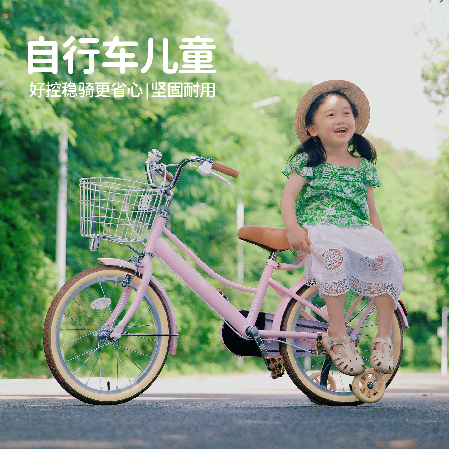 纽斯加自行车儿童3岁到6岁新型带辅助轮公主款小孩子2026优质