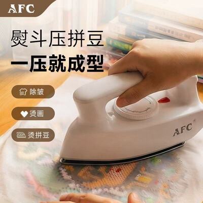 迷你小功率宿舍电熨斗拼豆手工烫