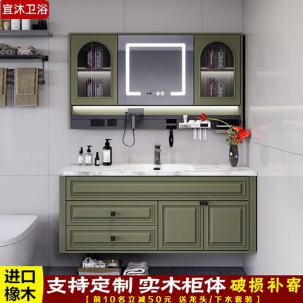 美式浴室柜组合岩板无缝一体盆法式卫生间实木洗漱台洗脸洗手盆柜