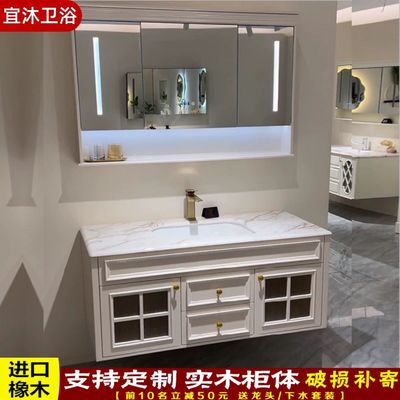 美式复古橡木实木浴室柜组合