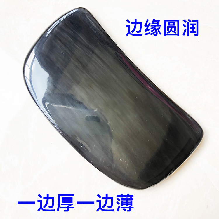加厚牛角刮痧板面部脸部黑水牛角全身女