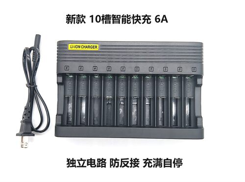 18650锂电池充电盒1450016340十