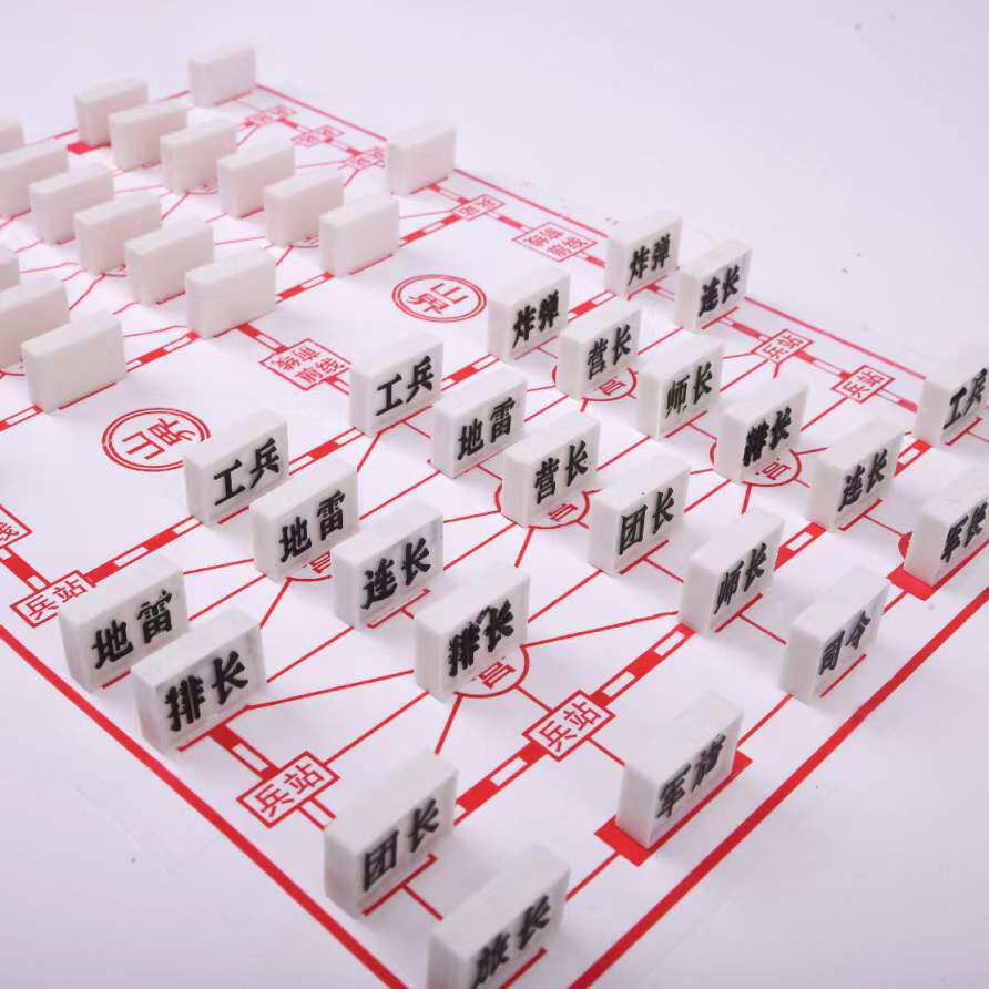 ZJ0251游戏棋全新料PVC棋子陆战棋休闲玩具透明塑盒军棋