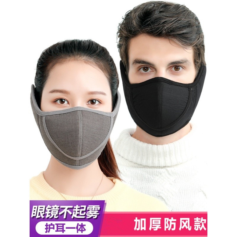 冬天口罩女防风防寒保暖透气可水
