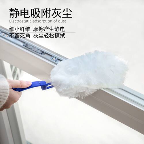 一次性静电除尘掸子防尘吸附清洁