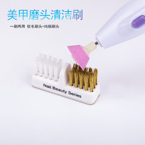 美甲打磨头铜丝刷软硬两用清洁刷