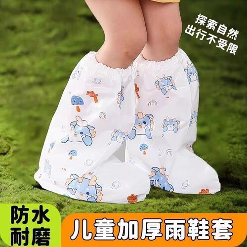 儿童一次性雨鞋套卡通雨天防滑