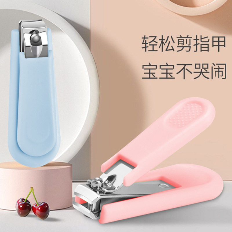 婴儿指甲剪单个装安全防夹肉宝宝图片