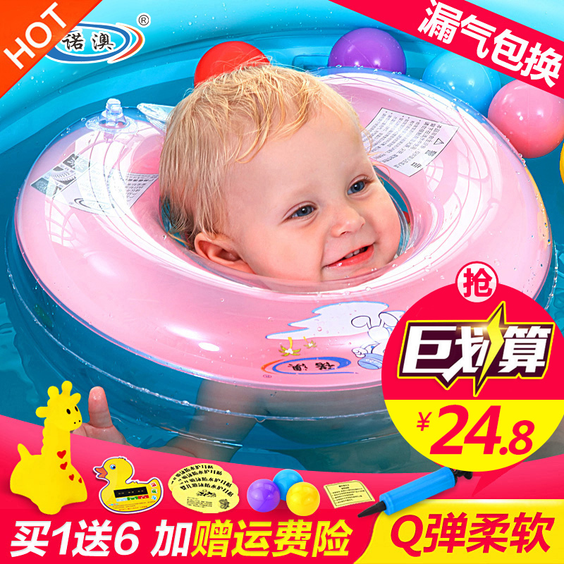 ŵ°ÄÓ¤¶ùÓÎӾȦ²±È¦ÐÂÉúÓ×¶ù¶ùͯСº¢²±×ÓȦ±¦±¦¾±È¦¿Éµ÷0-12¸öÔÂ