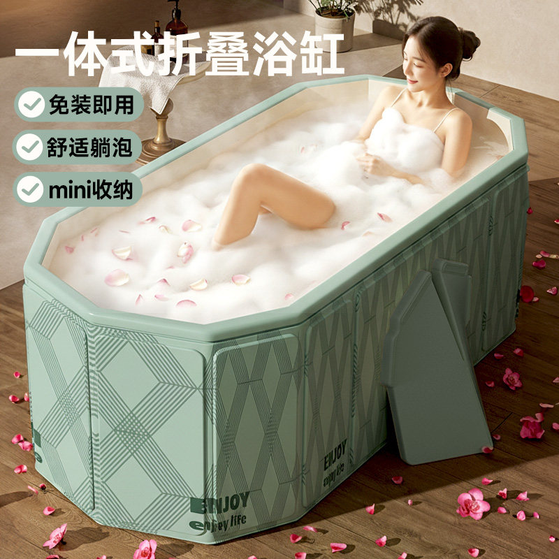 家用大人儿童折叠全身泡澡桶