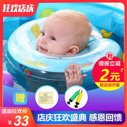诺澳婴儿游泳圈脖圈颈圈新生浮圈