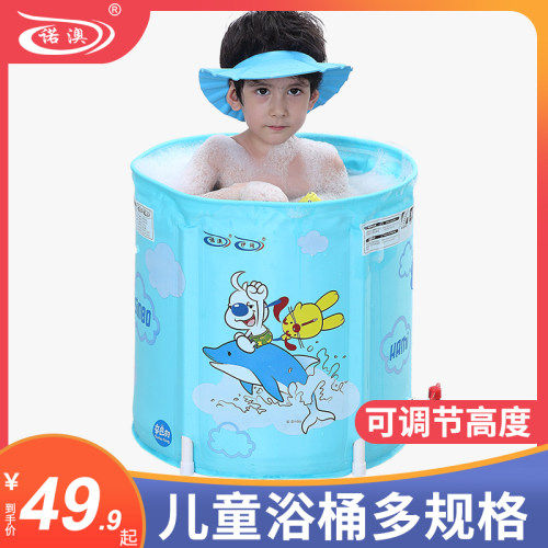 诺澳夹棉保温折叠儿童沐浴桶