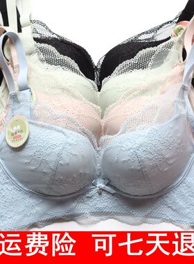 100/2 特价闺蜜私语青春罩3720B杯无钢圈聚拢蕾丝内衣薄款文胸