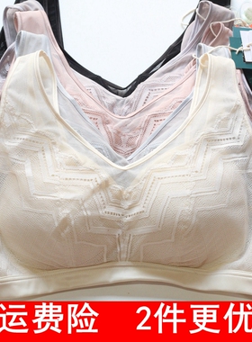 120/2特价茜丝柔23215蚕丝乳胶养护睡眠内衣 无钢圈防走光背心文