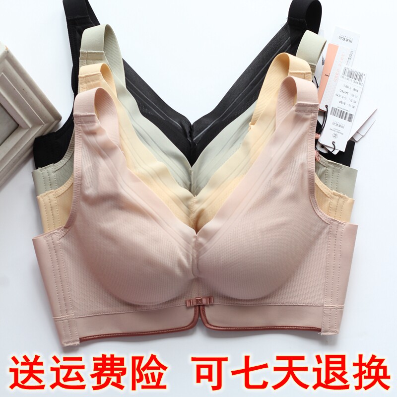 新款闺蜜私语无钢圈薄c杯2168聚拢防下垂调整型内衣女收副乳胸罩