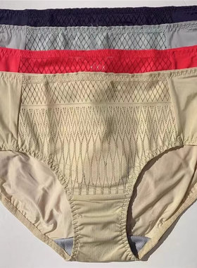 3条包邮奥维丝丽221164女士中腰平角内裤配221064 221065 221066