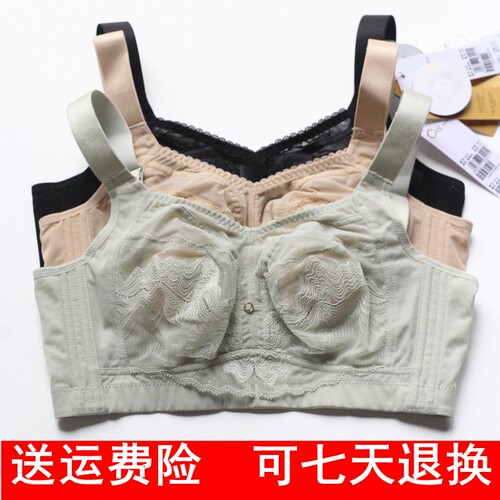 超薄杯C内衣奥维丝丽收副乳