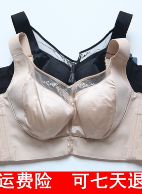 丝挺23656大胸显小超薄文胸CDE全包五排侧收宽肩带调整文胸内衣