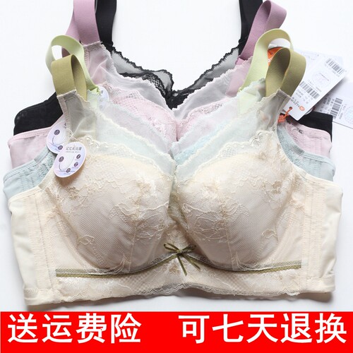 安芝娜性感软钢圈薄夹棉聚拢调整